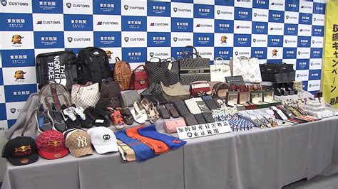 does japan sell fake bags|counterfeit japanese customs.